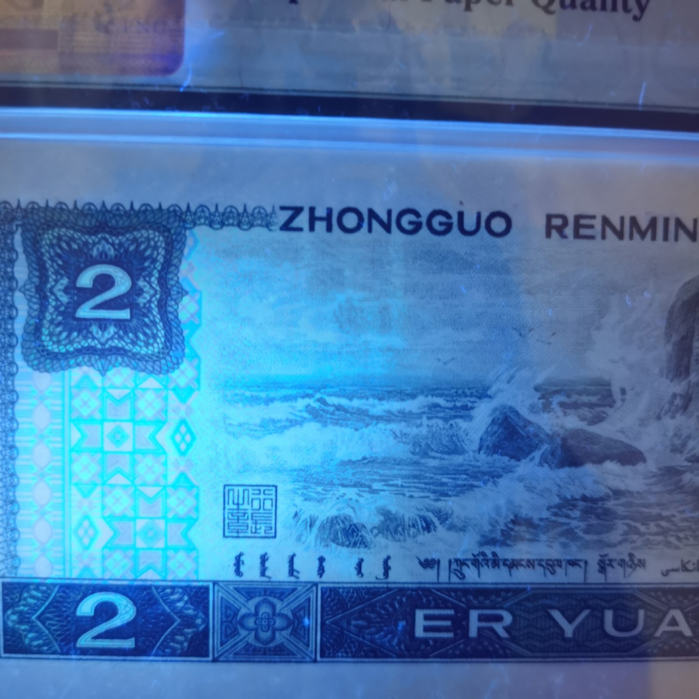 【华誉大咖】2131期拍卖 两张绿钻，都是全程无347，PMG67分 AR69108125 AR28926621