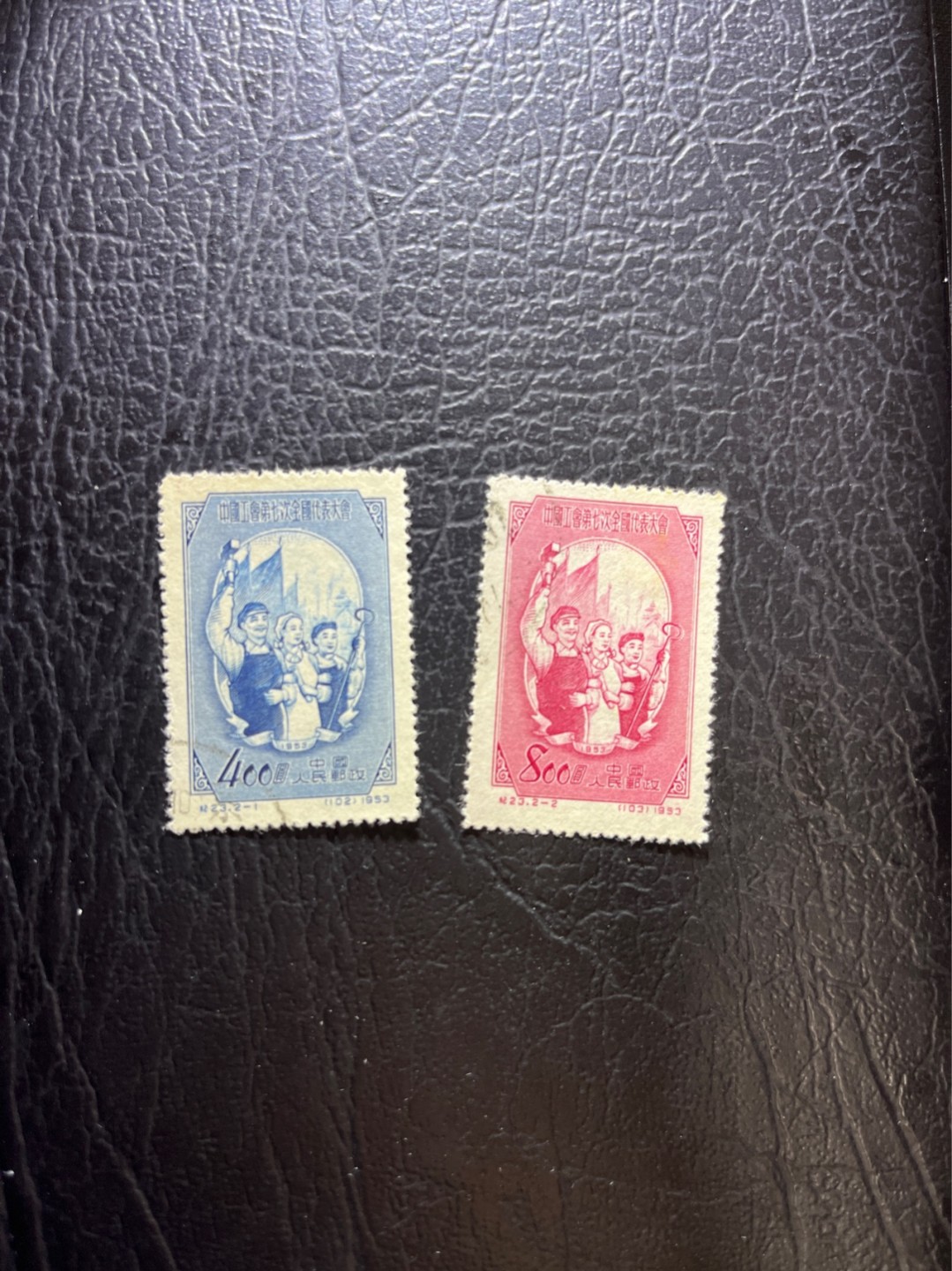 洪涛臻品 精选邮票限时拍卖第三十期 纪23工会(高清图见图3)，盖销，上上品，面艳背白票挺