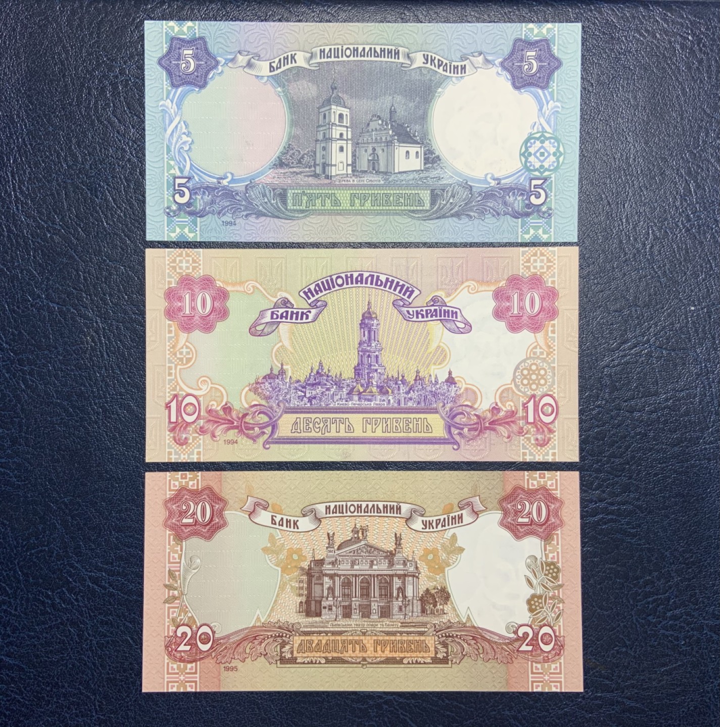 收藏联盟Quantum Auction 第192期拍卖(再次更新) 乌克兰1994年5-10-20格里夫纳 品相全新UNC 整套3张均为初版第一签