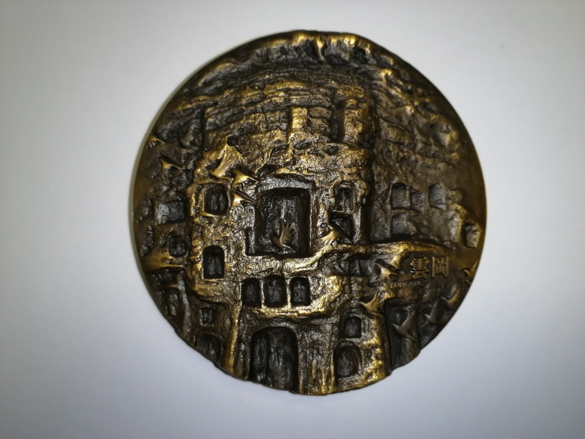 第十二场艺术麦朵尔中外精品荟萃 云冈石窟