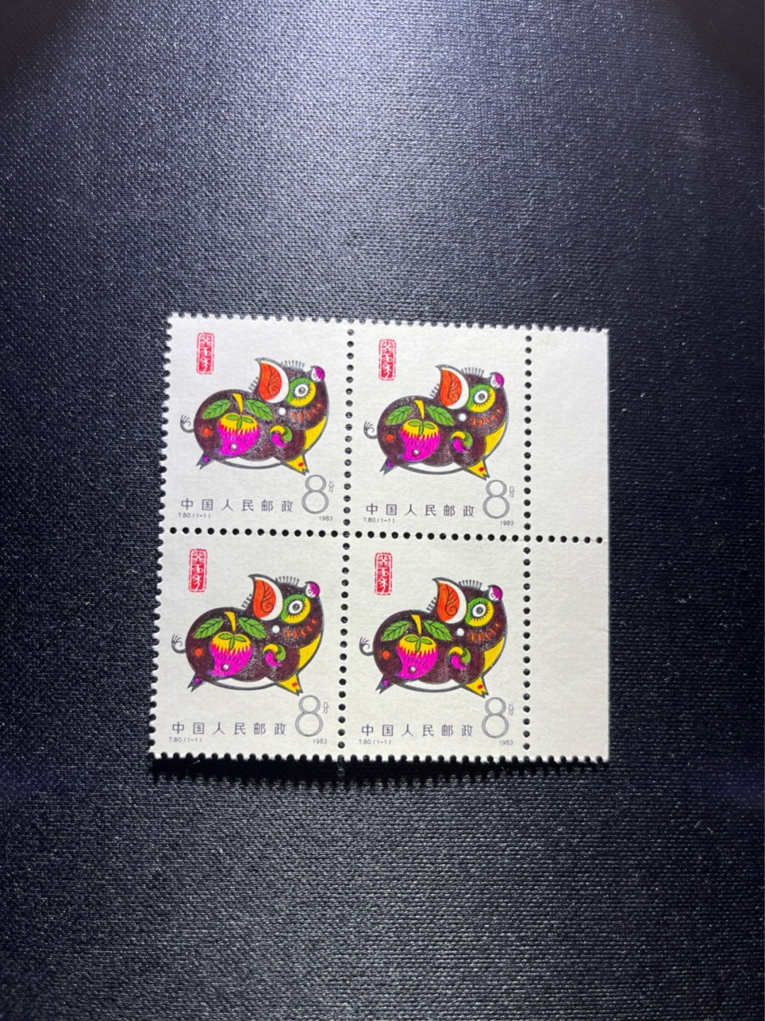 洪涛臻品 精选邮票限时拍卖第三十期 T80生肖猪 方连一组  版撕全品嘎嘎绝，齿孔饱满，背面雪白，带硅胶手套撕版没有触痕，可评级。版撕红猪数量有限，注意捡漏
