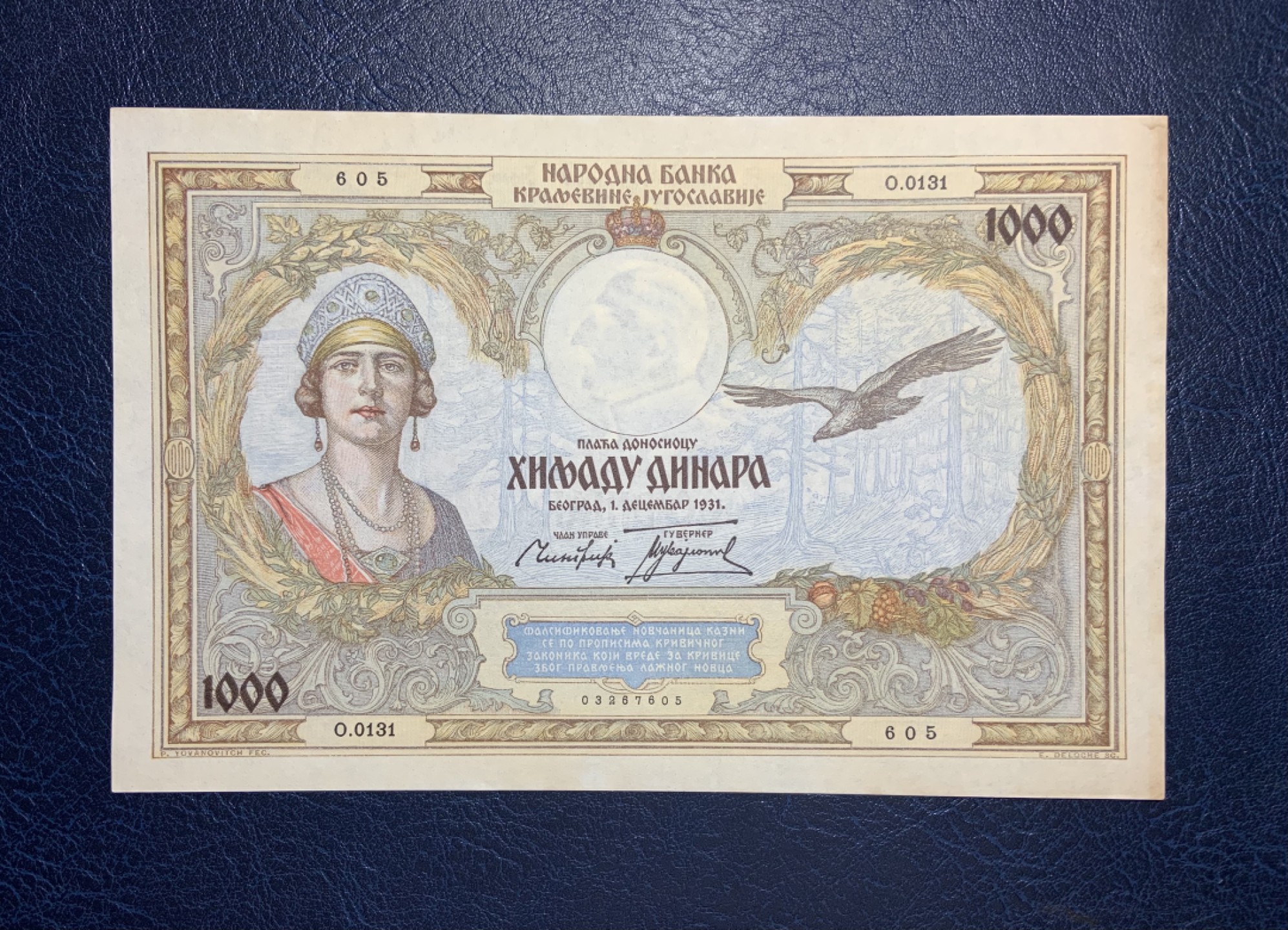 收藏联盟Quantum Auction 第192期拍卖(再次更新) 南斯拉夫1931年1000第纳尔 品相UNC- 法属风格