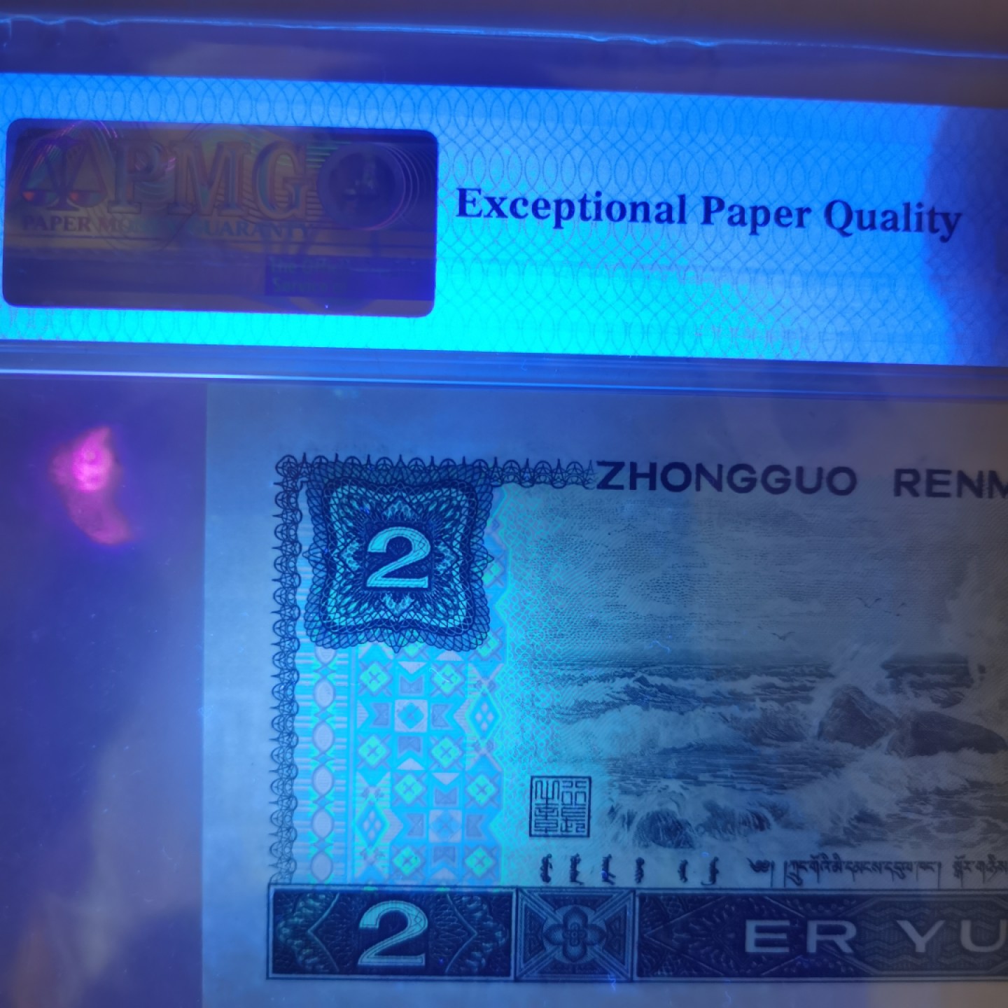 【华誉大咖】2131期拍卖 两张绿钻，都是全程无347，PMG67分 AR69108125 AR28926621