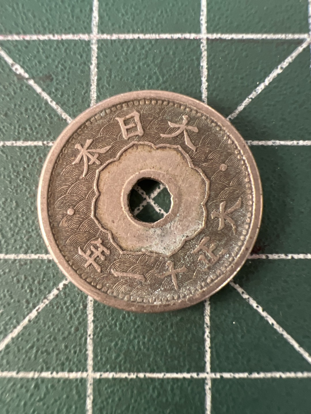 泡泡堂第100期  世界硬币纪念章专场（无押金，无佣金，捡漏，全场20包邮，偏远地区除外） 日本五钱