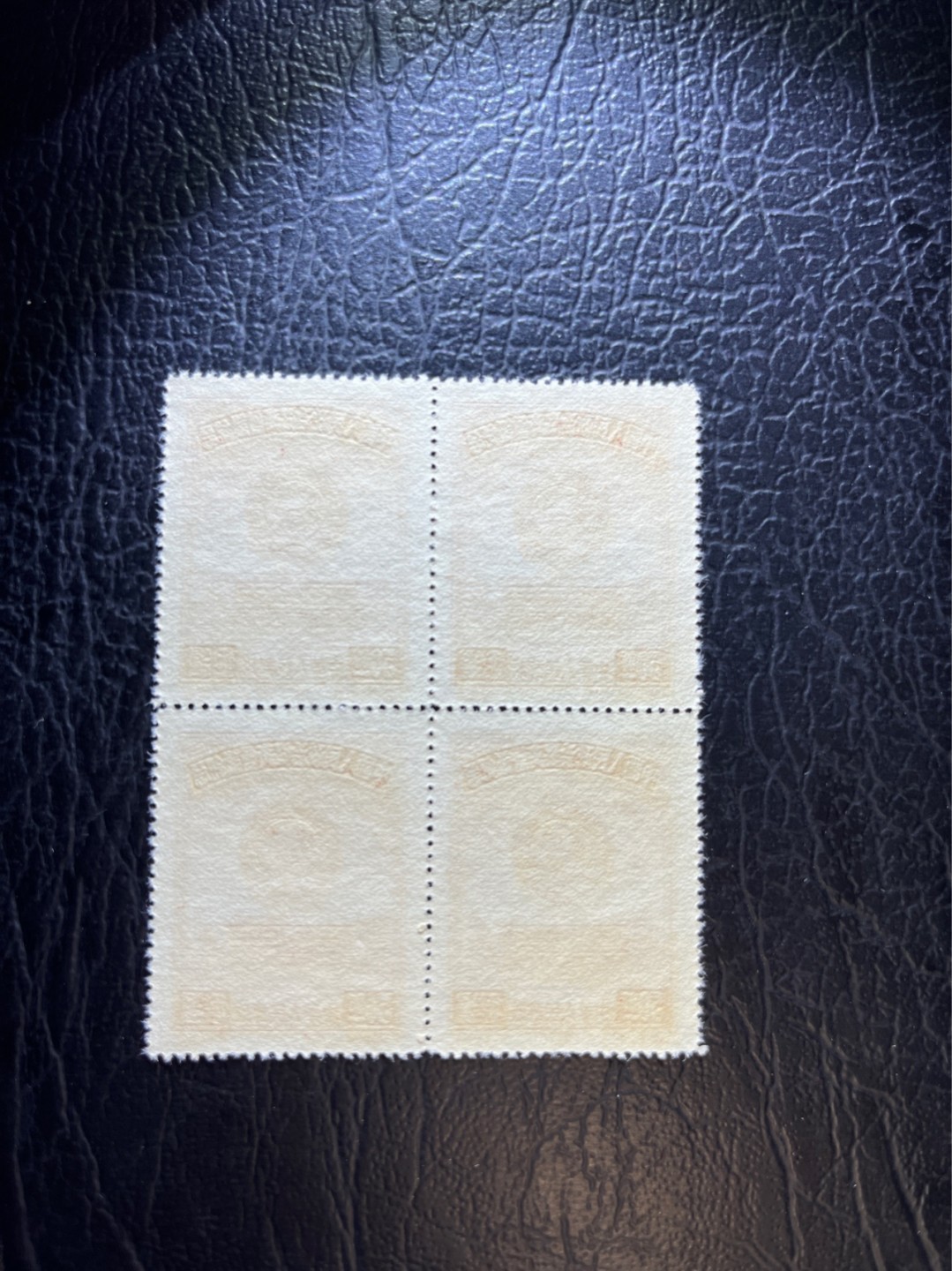 洪涛臻品 精选邮票限时拍卖第三十期 纪2政协四方联， 新票，全品，面艳背洁票挺齿齐。全网及邮票市场裸票资源已枯竭，全品基本都已送去评级，尤其是全品老纪特十分难寻，把握机会！