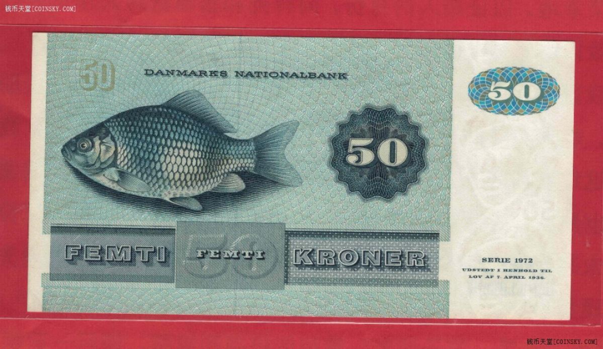 丹麦1972年版(1992年)50克朗 C8冠 注意签名 欧洲纸币 实物图 UNC