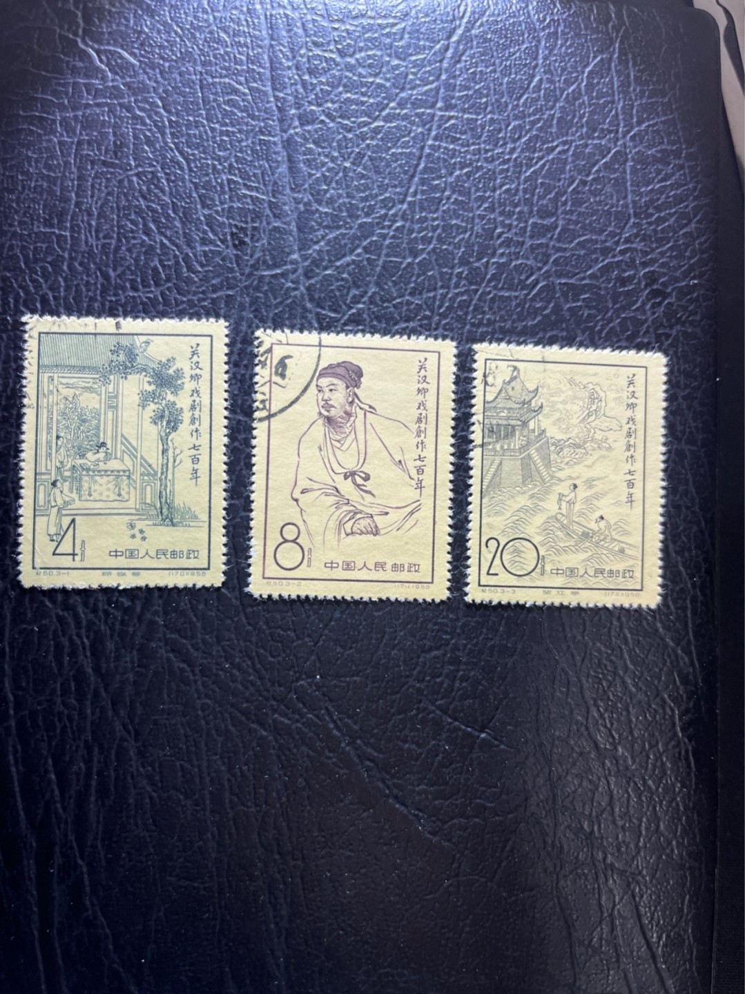洪涛臻品 精选邮票限时拍卖第三十期 纪50关汉卿(高清图见图3)，左上顺戳，几乎全品--有该票几乎每套都存在的个别小黄点。非常漂亮，适合收藏，新票价格高，盖销全品不要错过。有邮商收购价已约百元。全网及邮票市场裸票资源已枯竭，全品基本都已送去评级，尤其是全品老纪特十分难寻，把握机会！   