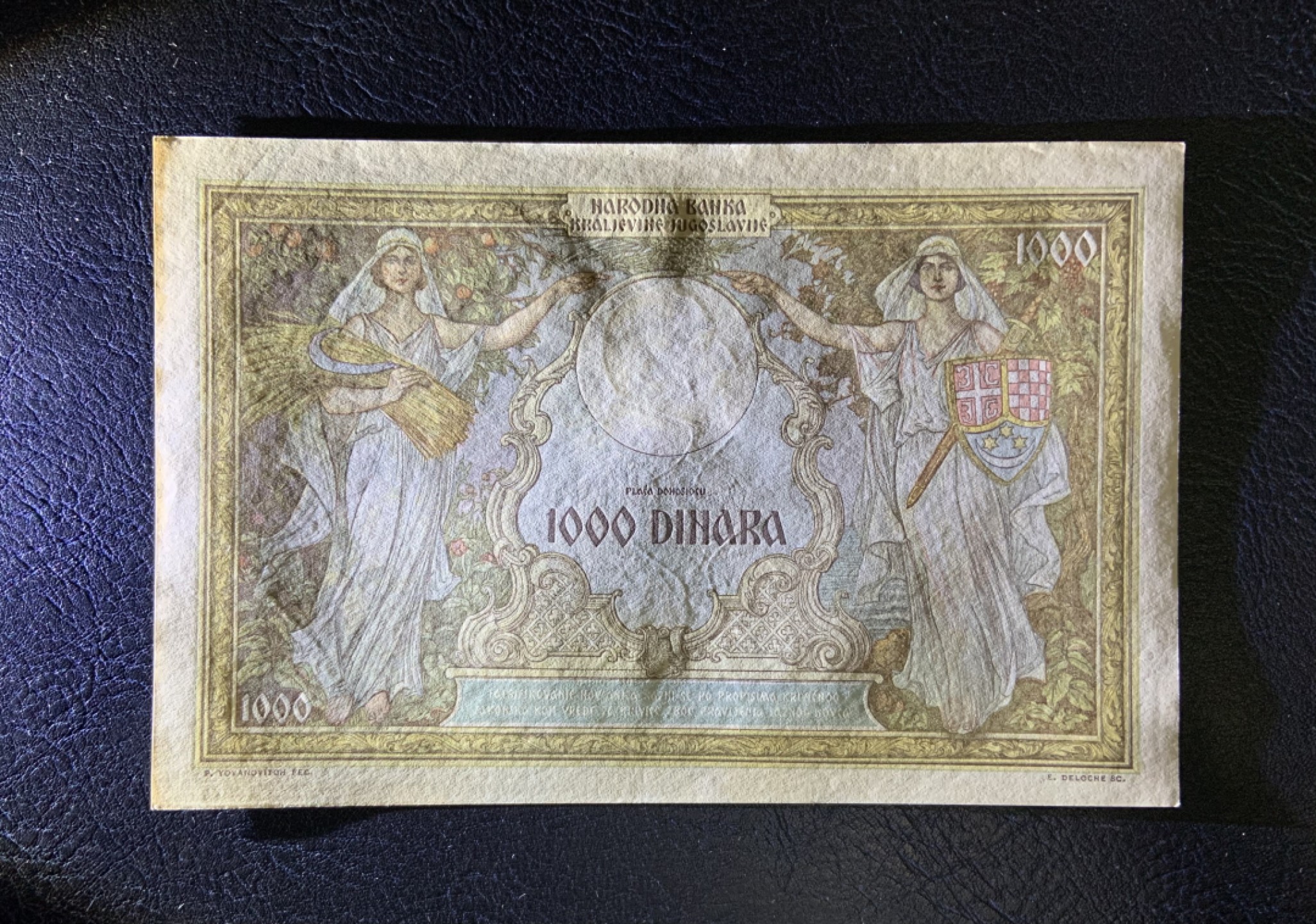 收藏联盟Quantum Auction 第192期拍卖(再次更新) 南斯拉夫1931年1000第纳尔 品相UNC- 法属风格