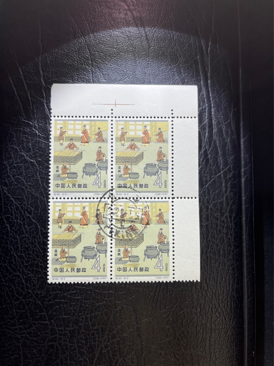 洪涛臻品 精选邮票限时拍卖第三十期 纪92古科  8-2 盖销  右上直角边4方连一组，中心戳，非常漂亮，版撕全品嘎嘎绝。解放初的经典票，整版撕开，面艳胶白，票挺洁净，齿孔完美，收藏评级两相宜，且有高附加值边纸。老纪特的版票资源十分稀缺难寻，机会来临时必须抓住。