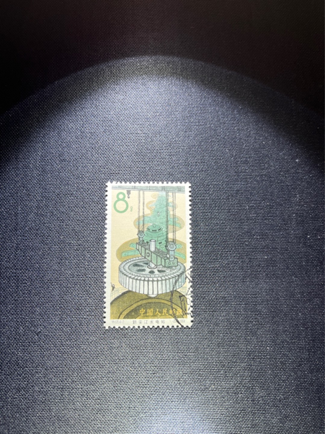 洪涛臻品 精选邮票限时拍卖第三十期 特68新安江4-2盖销  版撕全品嘎嘎绝 背胶雪白。解放初的经典票，整版撕开，面艳胶白，票挺洁净，齿孔完美。老纪特的版票资源十分稀缺难寻，机会来临时必须抓住。