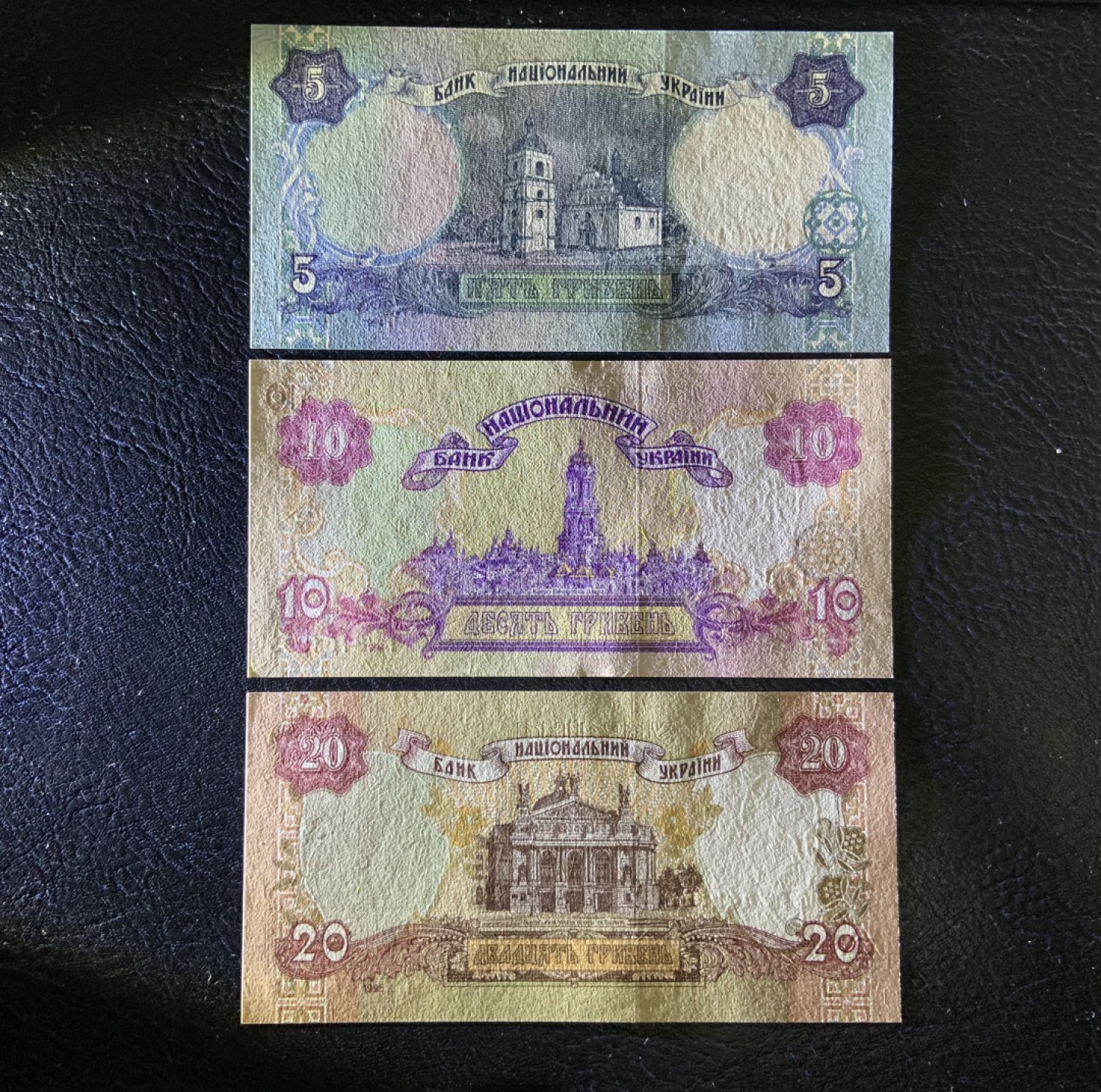 收藏联盟Quantum Auction 第192期拍卖(再次更新) 乌克兰1994年5-10-20格里夫纳 品相全新UNC 整套3张均为初版第一签