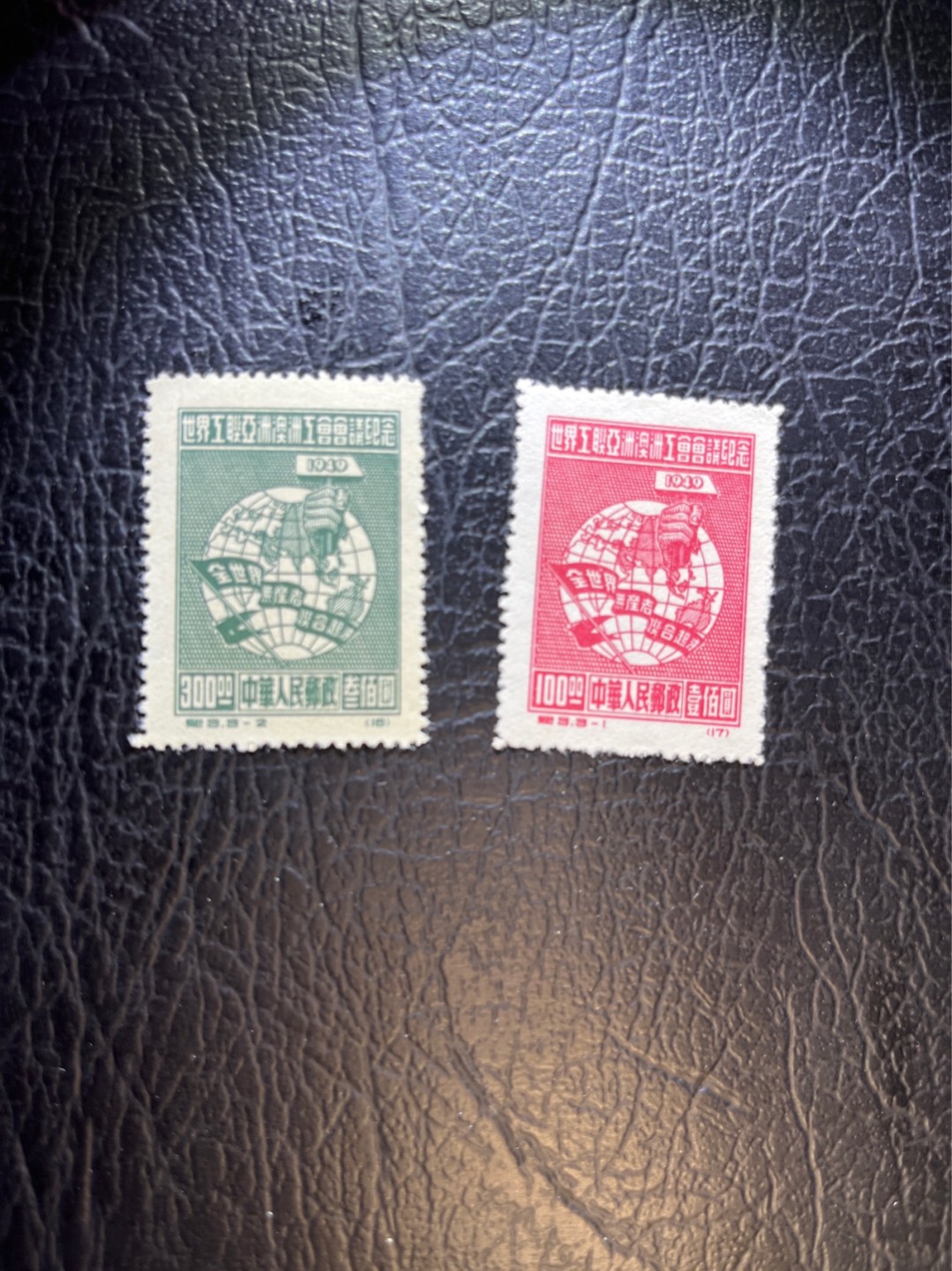 洪涛臻品 精选邮票限时拍卖第三十期 纪东3再，2枚，几乎全品。 (参考：3枚全套的市场价1800元左右)   全网及邮票市场裸票资源已枯竭，全品基本都已送去评级，尤其是全品老纪特十分难寻，把握机会！    