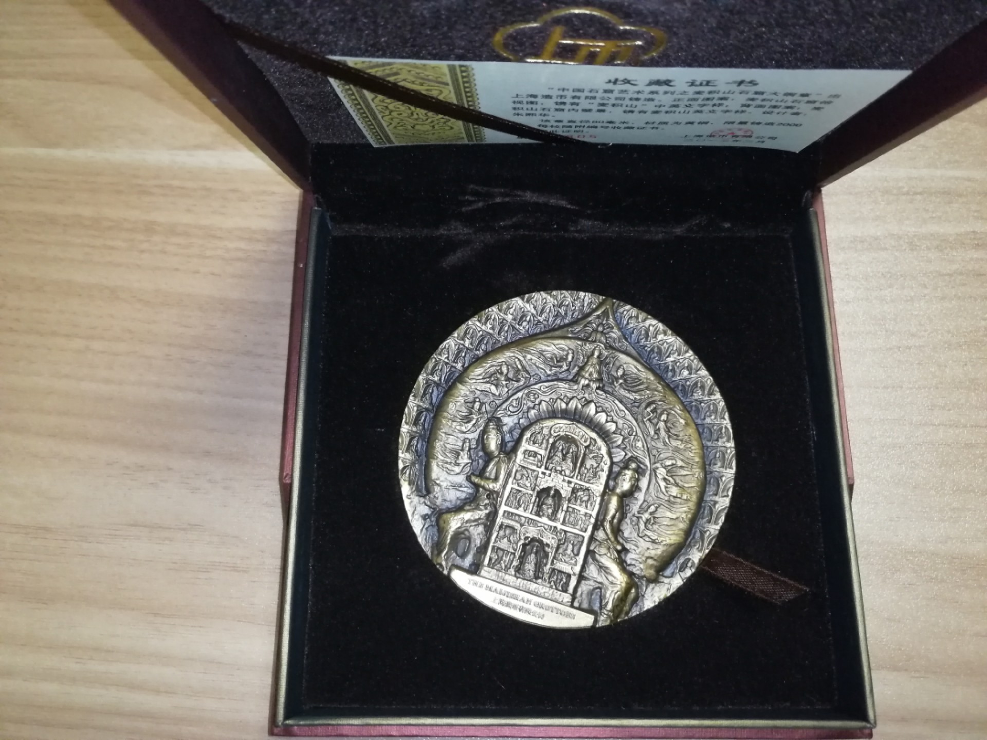 第十二场艺术麦朵尔中外精品荟萃 麦积山石窟