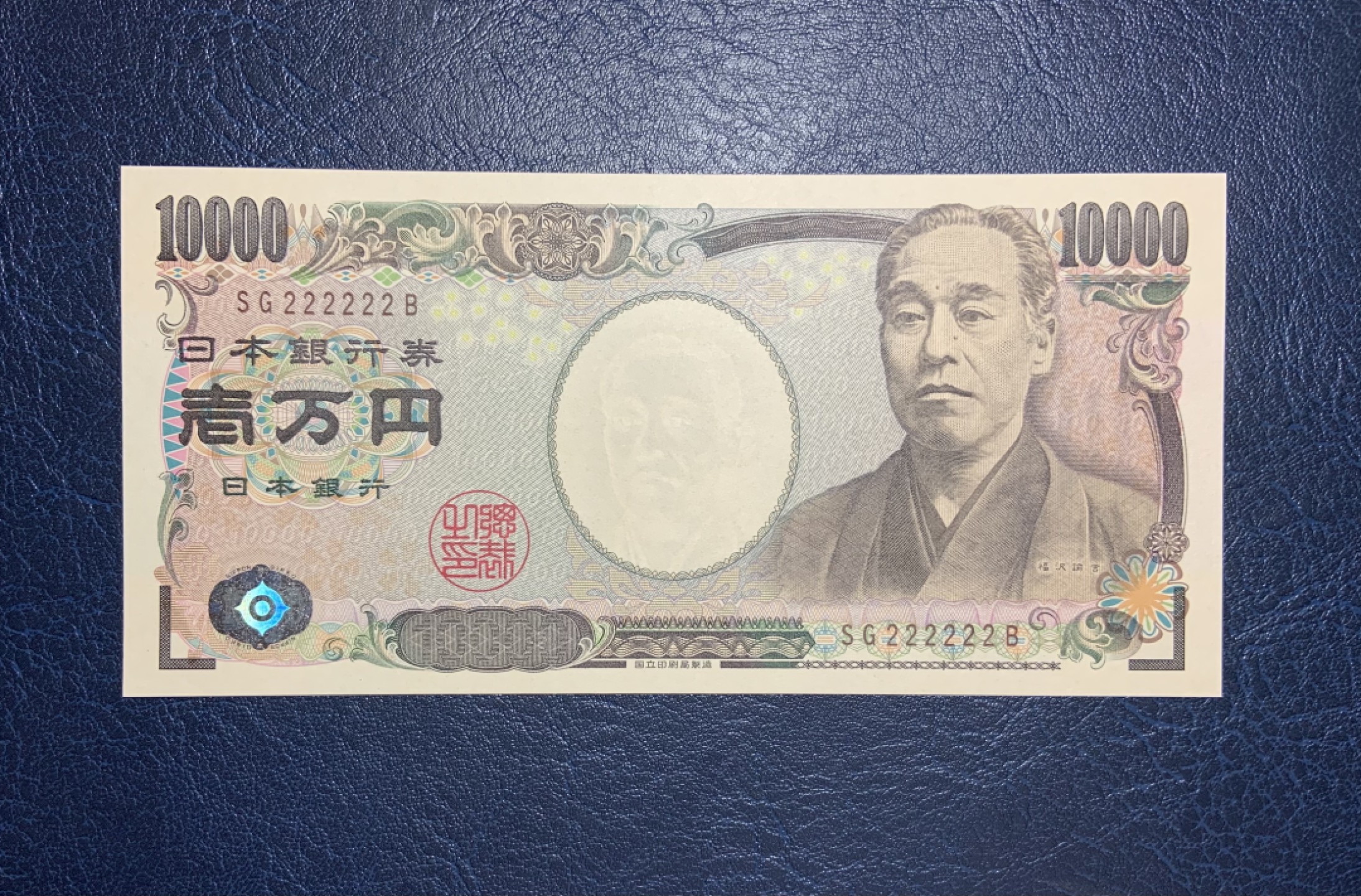 收藏联盟Quantum Auction 第192期拍卖(再次更新) 日本2004年10000日元 品相全新UNC 全同号