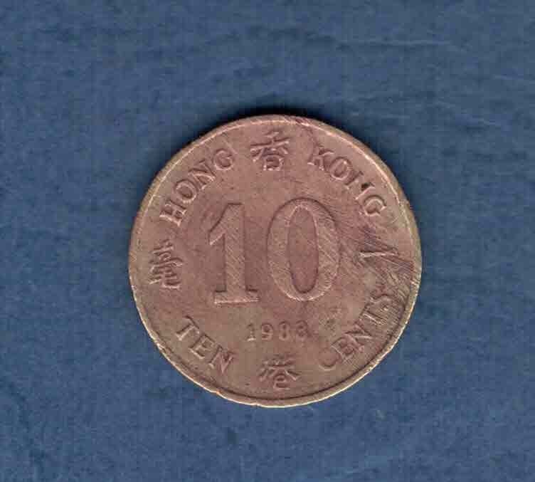 香港1983年10分 1毫 壹毫  品相如图