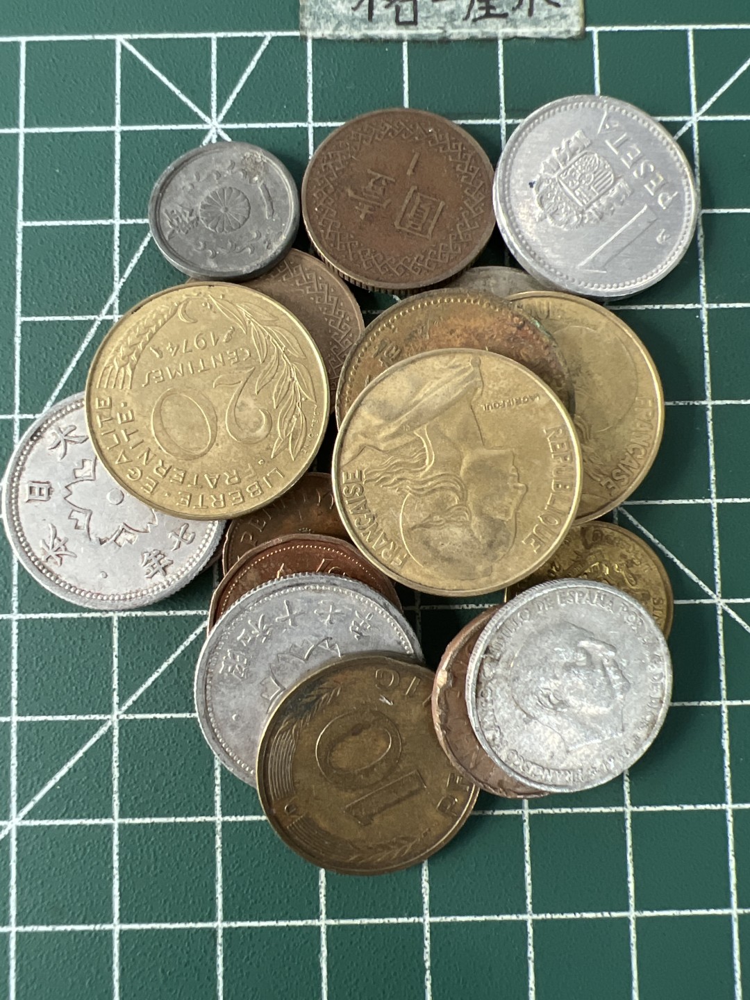 泡泡堂第九十一期  世界硬币纪念章邮票专场（无押金，无佣金，捡漏，全场20包邮，偏远地区除外） 杂币一组十二