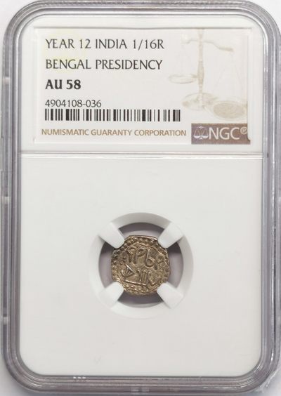 凡希社世界钱币微拍第二百十二期 - SE1716/1794阿萨姆邦1/4卢比NGC-AU58