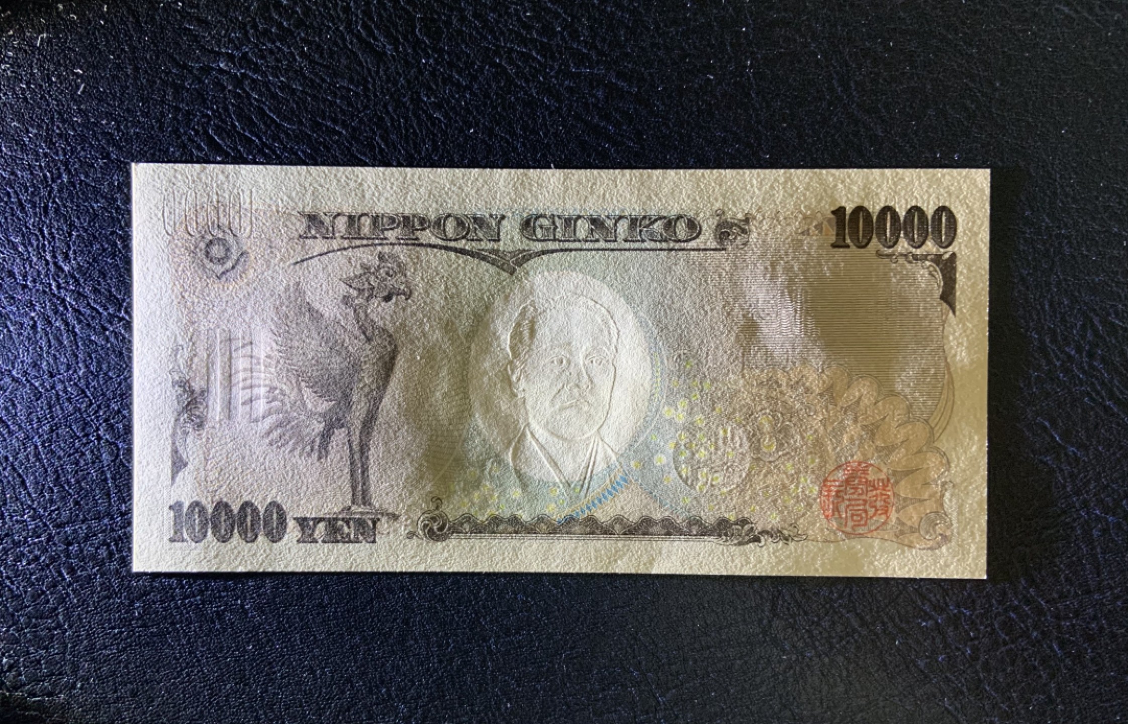 收藏联盟Quantum Auction 第192期拍卖(再次更新) 日本2004年10000日元 品相全新UNC 全同号