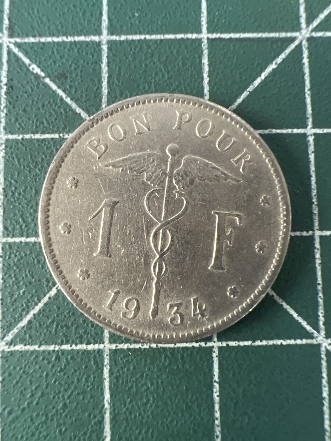 泡泡堂第100期  世界硬币纪念章专场（无押金，无佣金，捡漏，全场20包邮，偏远地区除外） 比利时23年一法郎