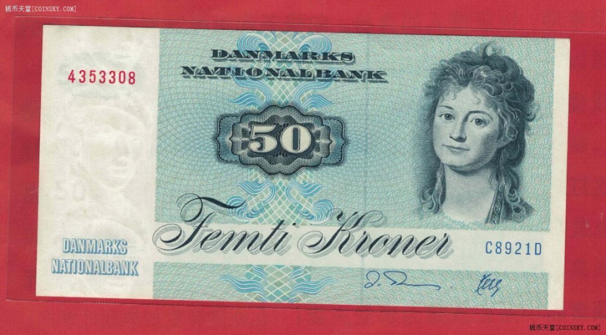 丹麦1972年版(1992年)50克朗 C8冠 注意签名 欧洲纸币 实物图 UNC