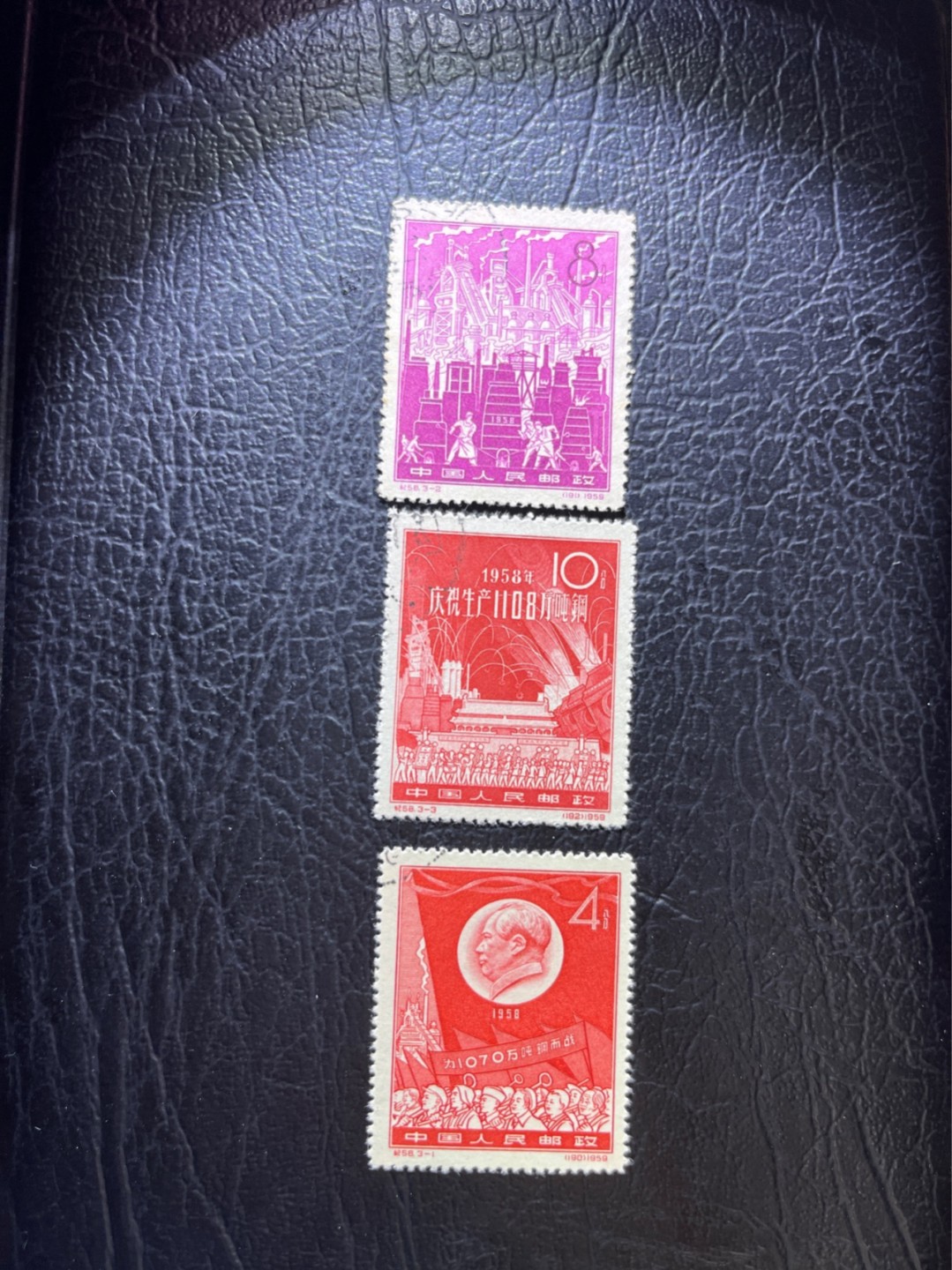洪涛臻品 精选邮票限时拍卖第三十期 纪58大炼钢铁，全品，左上顺戳(目前他人在售价格120元，见图4）。精品老纪特，评级新票拍过一万多元一套！全网及邮票市场裸票资源枯竭，大多数全品都已送去评级，尤其是全品老纪特十分难寻，把握机会！