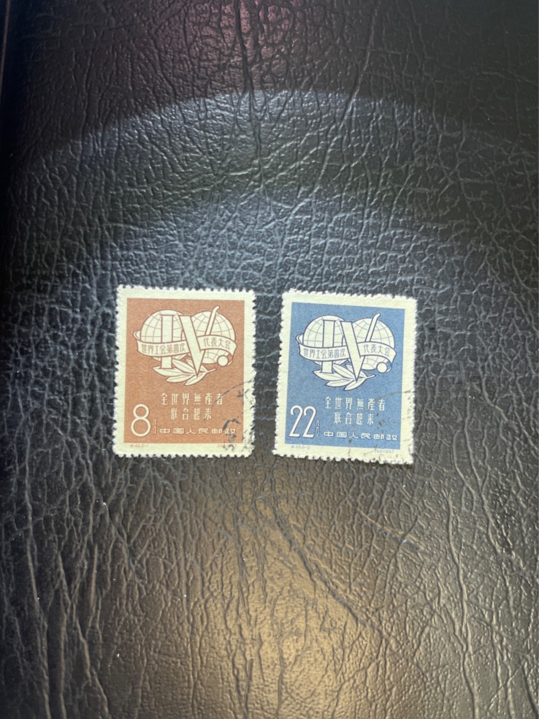 洪涛臻品 精选邮票限时拍卖第三十期 纪42无产者套票，雕刻版，右下顺戳 ，全品。全网及邮票市场裸票资源已枯竭，全品基本都已送去评级，尤其是全品老纪特十分难寻，把握机会！