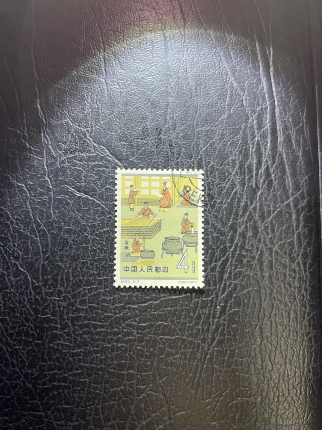 洪涛臻品 精选邮票限时拍卖第三十期 纪92古科  8-2 盖销  版撕全品嘎嘎绝  边纸。解放初的经典票，整版撕开，面艳胶白，票挺洁净，齿孔完美，收藏评级两相宜，且有高附加值边纸。老纪特的版票资源十分稀缺难寻，机会来临时必须抓住。