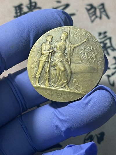 第五场，欧洲法国艺术章牌代币拍卖（限时拍卖） - 法国军事斗争备战铜章