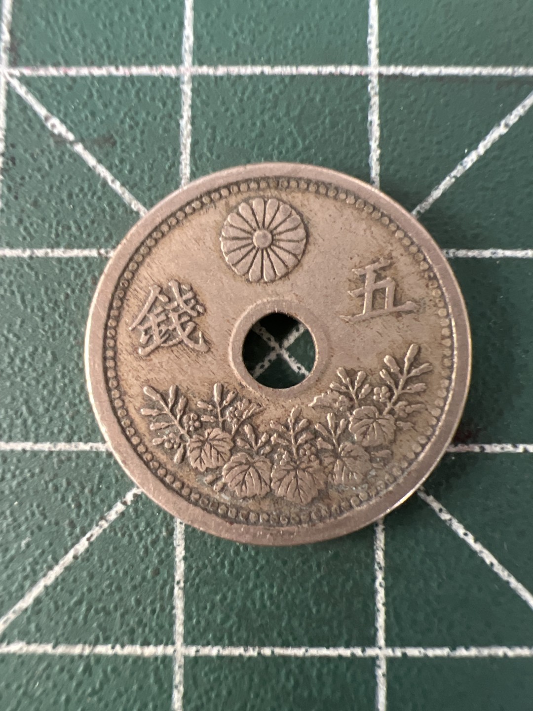 泡泡堂第100期  世界硬币纪念章专场（无押金，无佣金，捡漏，全场20包邮，偏远地区除外） 日本五钱
