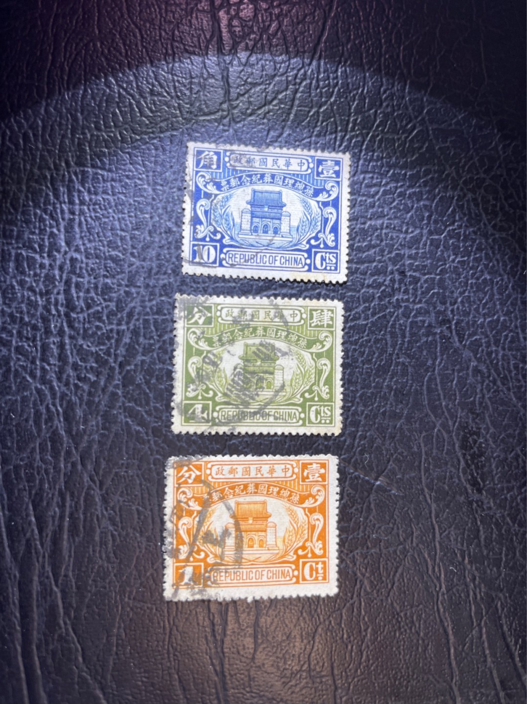 洪涛臻品 精选邮票限时拍卖第三十期 孙中山国葬邮票，1925年中国资产阶级民主革命先行者孙中山逝世，1929年葬于南京紫金山。1929年发行该套邮票（发行整套5万套），主图为南京紫金山中山陵纪念堂正面图，雕刻版，十分精美，民国精品纪念邮票。