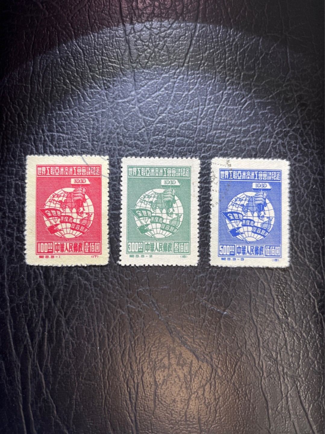 洪涛臻品 精选邮票限时拍卖第三十期 纪3工会(图3高清)，上上品。全网及邮票市场裸票资源枯竭，大多数全品都已送去评级，尤其是全品老纪特十分难寻，把握机会！