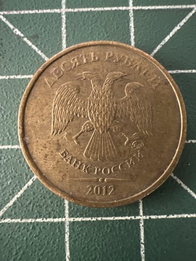 泡泡堂第100期  世界硬币纪念章专场（无押金，无佣金，捡漏，全场20包邮，偏远地区除外） - 俄罗斯10卢布