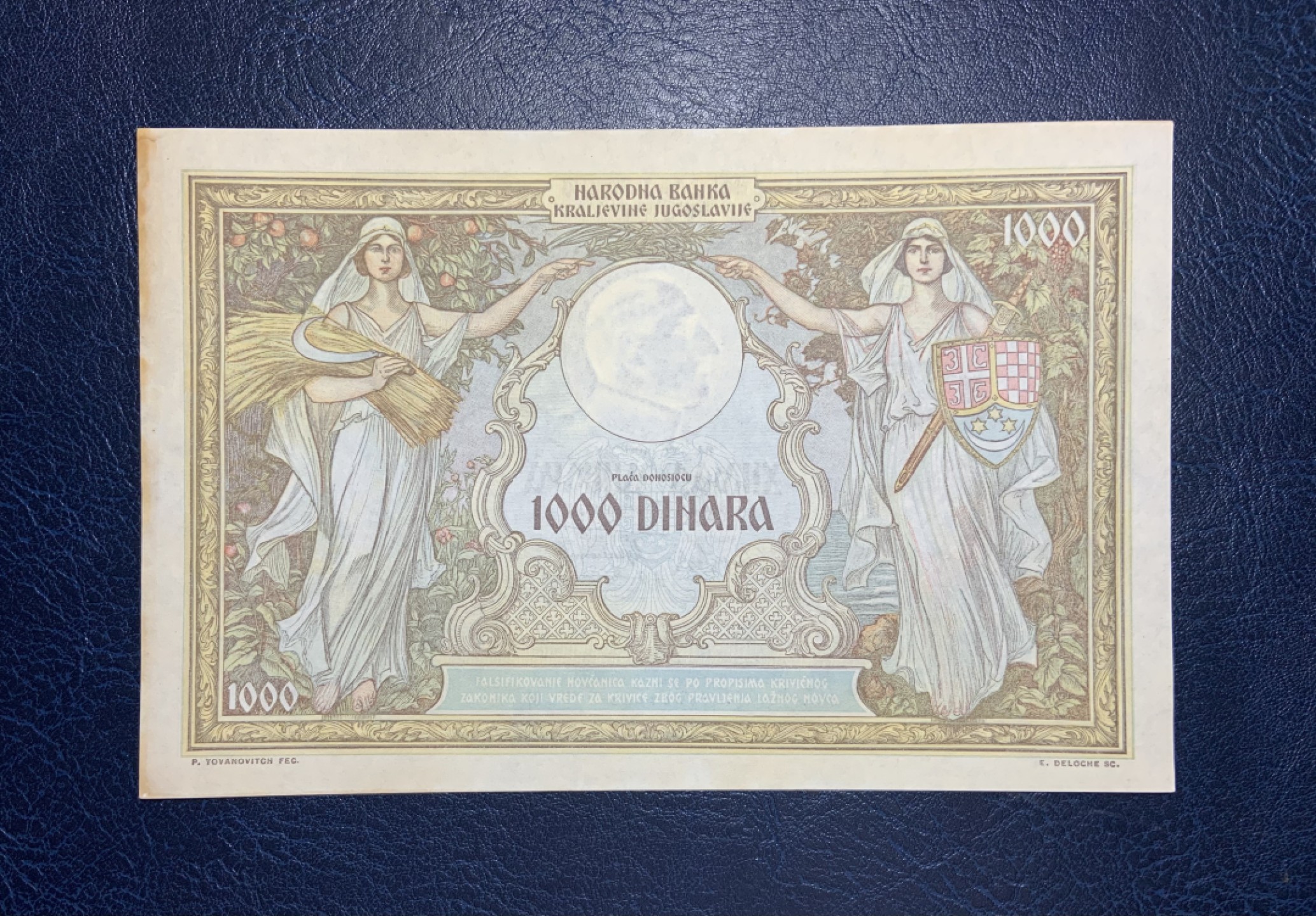 收藏联盟Quantum Auction 第192期拍卖(再次更新) 南斯拉夫1931年1000第纳尔 品相UNC- 法属风格