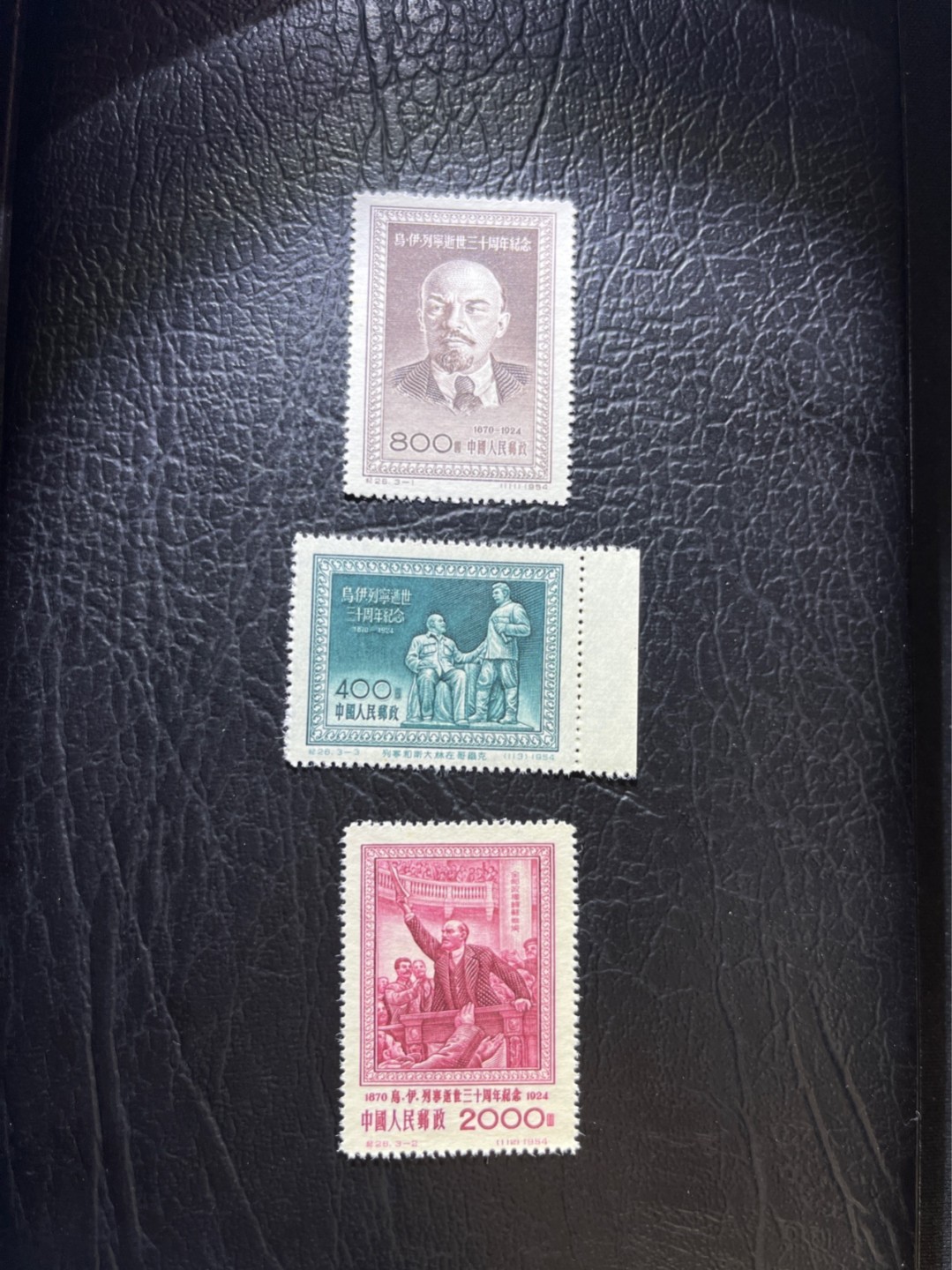 洪涛臻品 精选邮票限时拍卖第三十一期 纪26列宁新全  版撕全品嘎嘎绝，收藏级品相一组，老纪特经典票，ASG90分一套价格1500元左右，博分首选，收藏或评级必须选版撕票，注意捡漏
