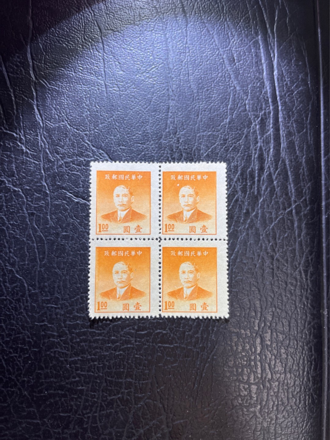 洪涛臻品 精选邮票限时拍卖第三十一期 上海大东凹版金圆邮票1元方联。历史背景：民国末年物价飞涨到法币几乎沦为废纸，1948年8月29日改革币值通用金圆券后，邮政局一面加盖改值以前的邮票，一面筹印专门的金圆邮票，该票即是1949年1月发行的第一套专门的金圆邮票的第一枚。无贴好品，距今七十多年。