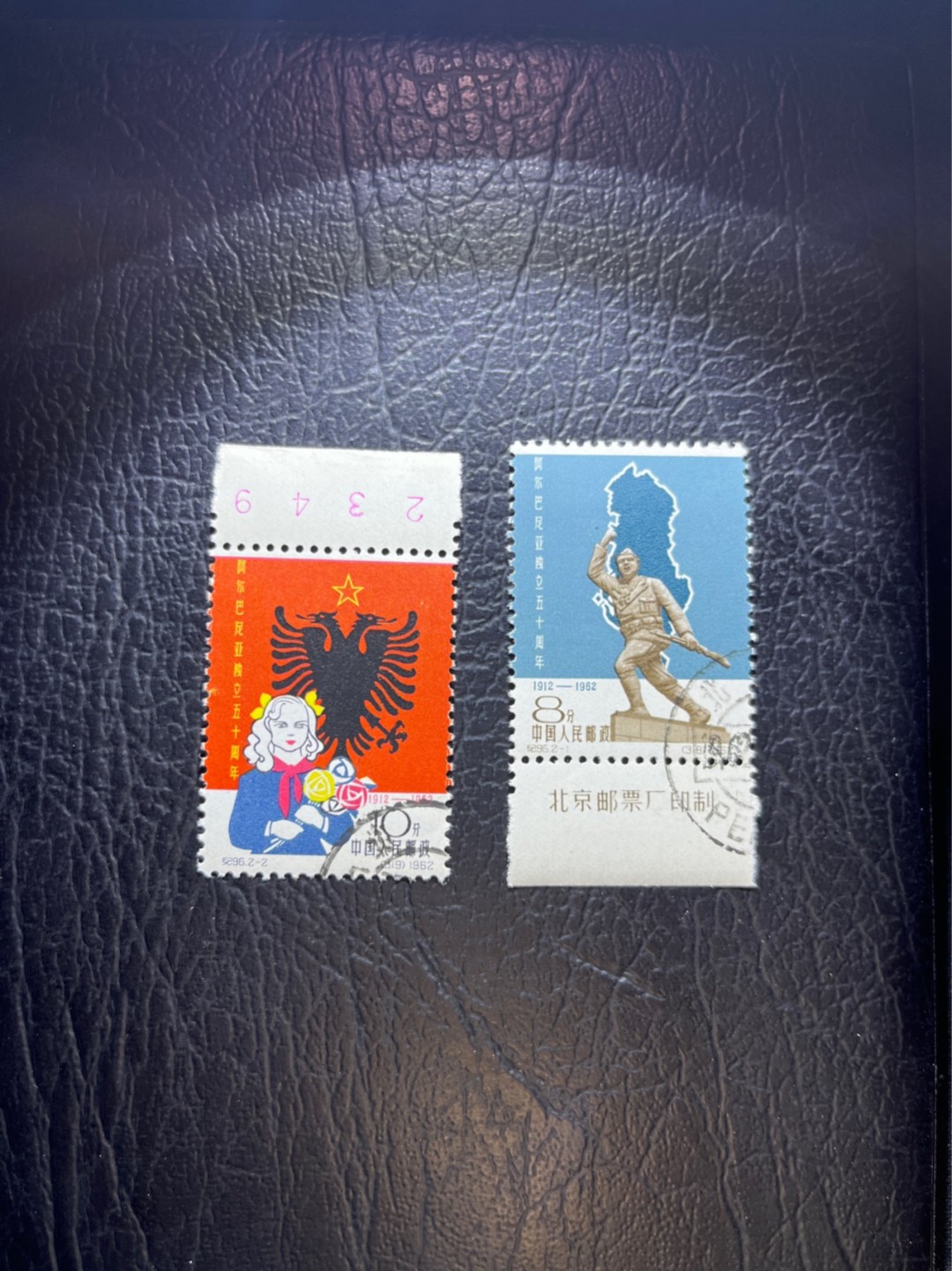 洪涛臻品 精选邮票限时拍卖第三十一期 纪96阿尔巴尼亚 盖销 顺戳 厂名，数字一组  老纪特经典票，注意捡漏