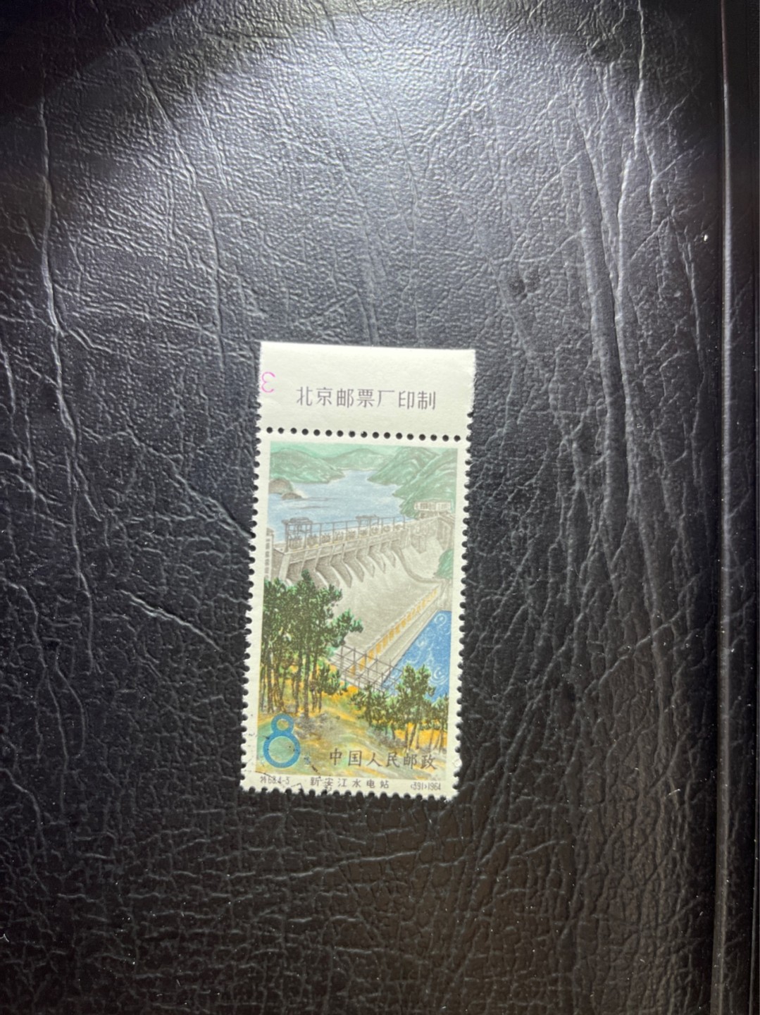 洪涛臻品 精选邮票限时拍卖第三十一期 特68新安江4-3盖销 ，数字，厂名  三俗稀缺，版撕全品嘎嘎绝，背胶雪白。解放初的经典票，整版撕开，面艳胶白，票挺洁净，齿孔完美，收藏评级两相宜，且有高附加值边纸。老纪特的版票资源十分稀缺难寻，机会来临时必须抓住。   