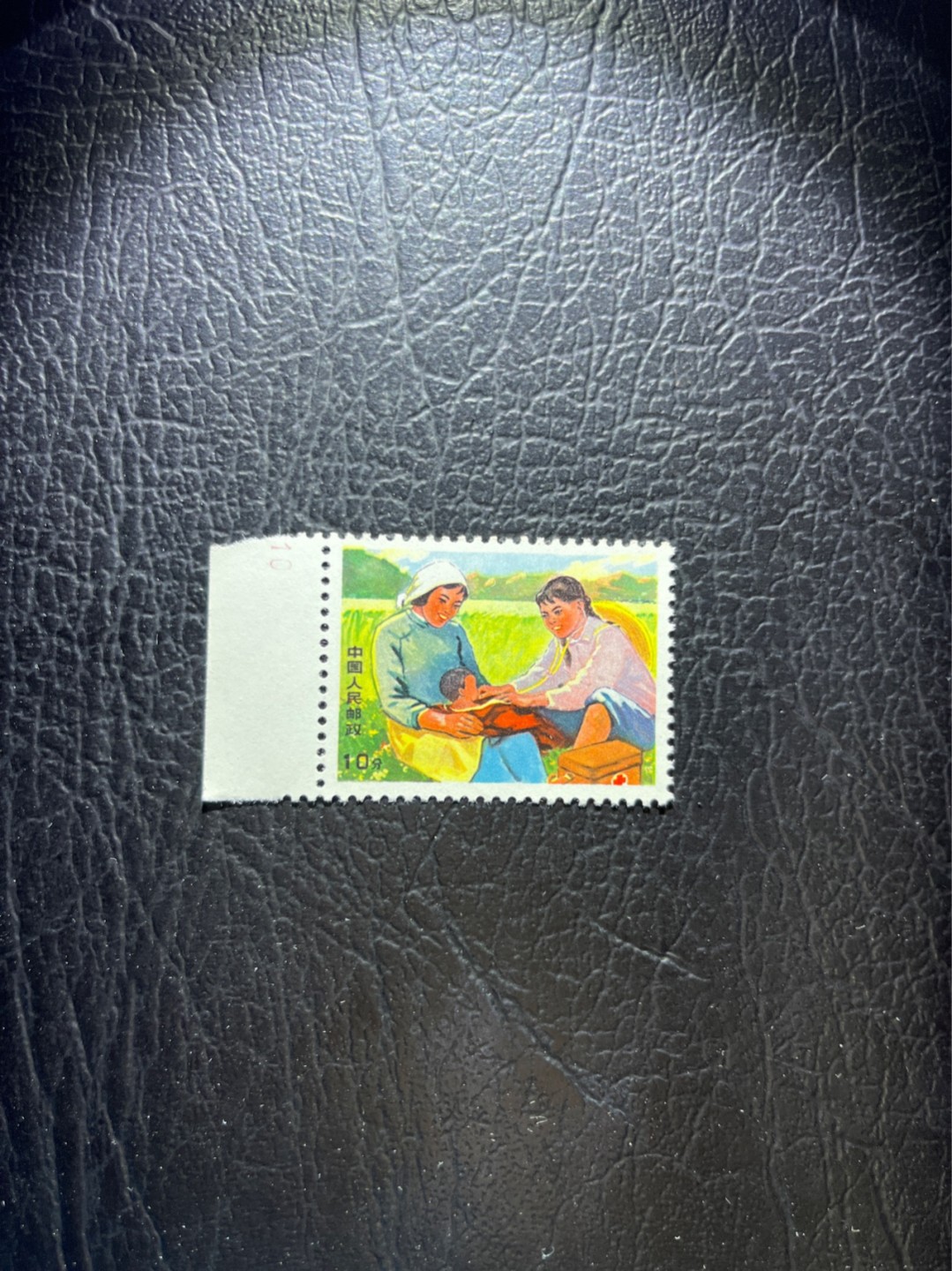 洪涛臻品 精选邮票限时拍卖第三十一期 文17  10分 全品1枚，边纸数字10，三俗稀缺，喜欢不要错过，全品可评级。！《ASG评级处于初级阶段，注意建仓便宜的版撕货，未来市场前景不可估量！！！！》