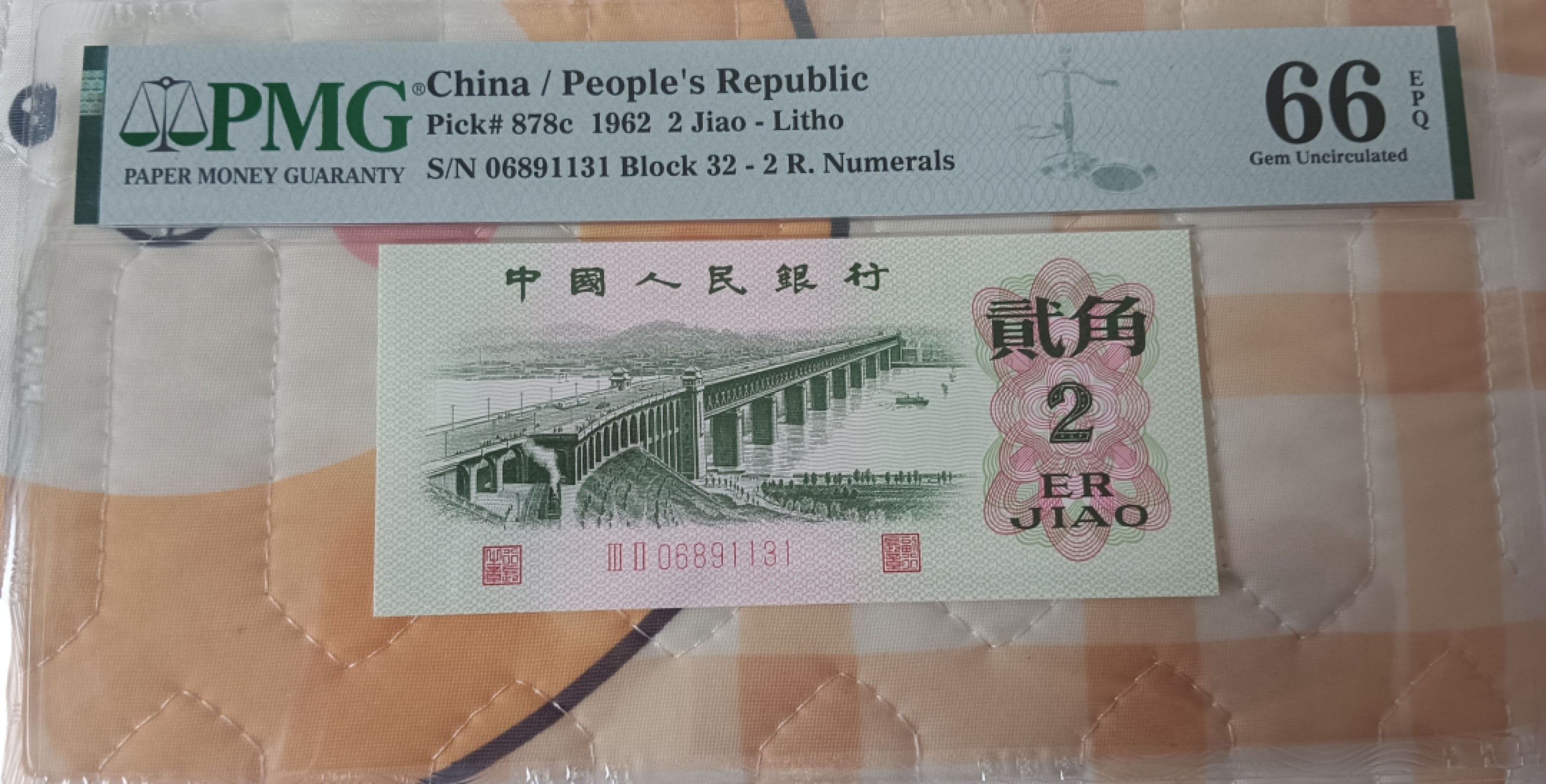 爱藏-PMG专场（全场0元起拍） 大桥（全程无457）