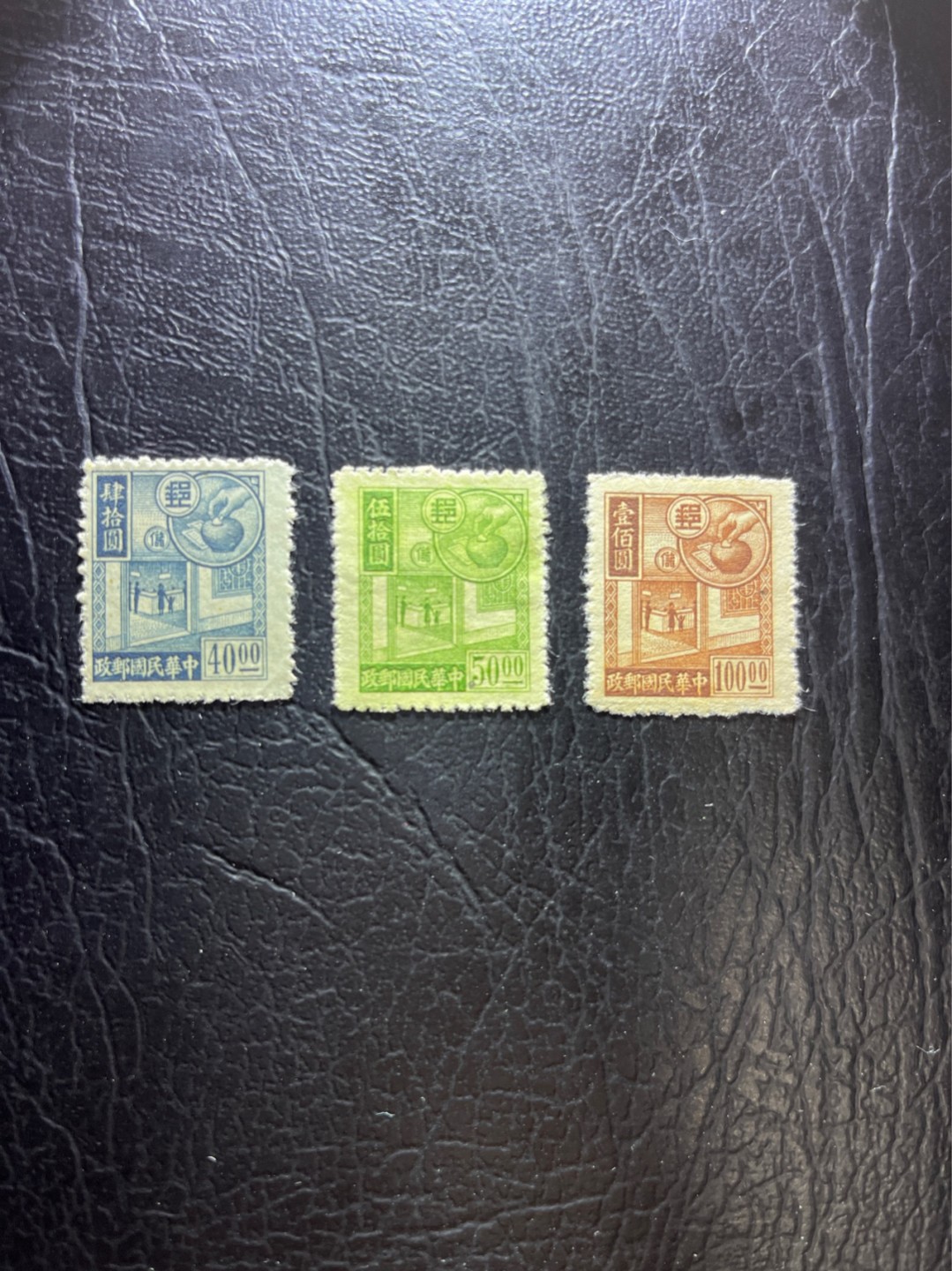 洪涛臻品 精选邮票限时拍卖第三十一期 邮政储金邮票一组。1944年重庆中央信托局印制的这套邮票不是专用储金邮票，而是正式通用普通邮票，除了信函包裹可贴外，也可以用作储金票，很特别的存在。有厚纸与薄纸，未细分，买家可自行研究。