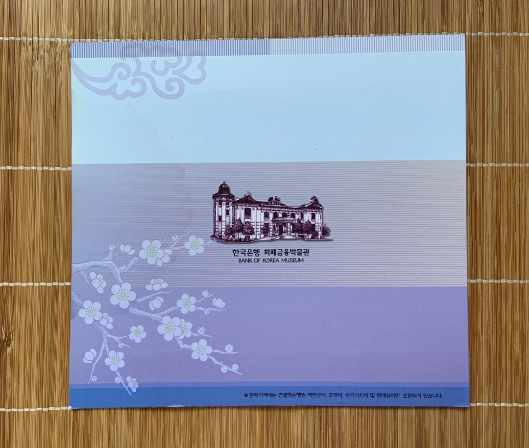 收藏联盟Quantum Auction 第192期拍卖(再次更新) 韩国2007年1000韩元两连体 品相全新UNC 带原装纪念册