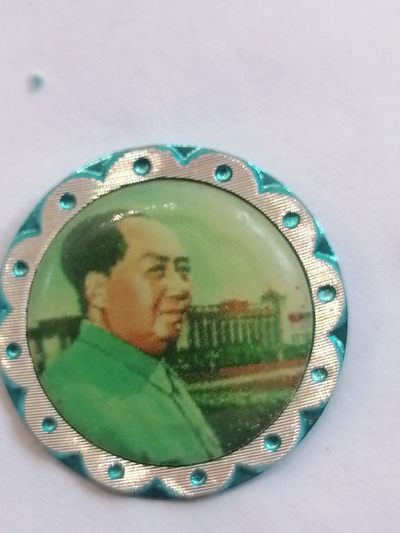 伟人各时期徽章 - 毛主席在北京