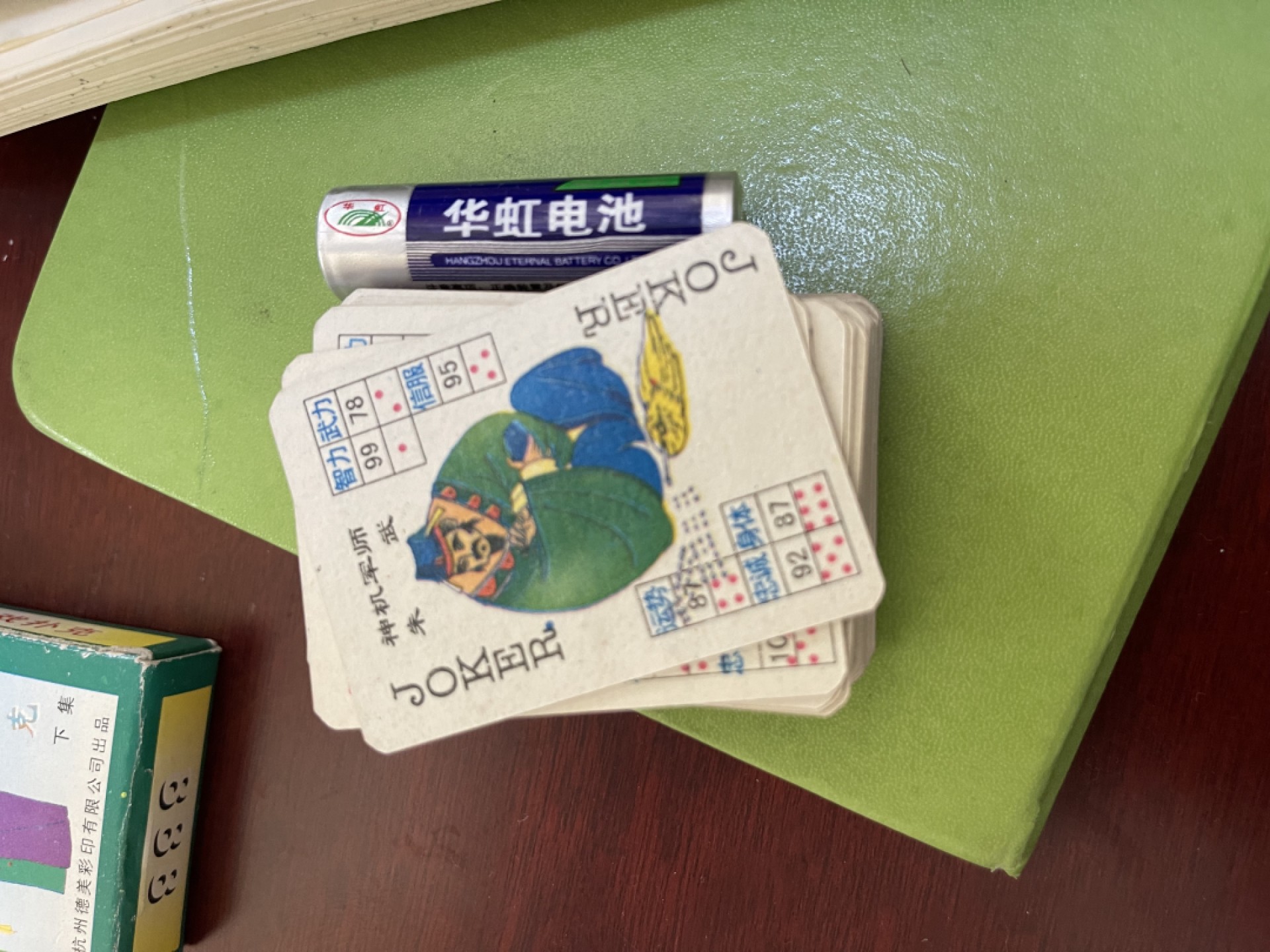 CSIS-GREAT评级精品钱币拍卖第一百六十一期  中华龙 老水浒扑克 彩色小款 品相新 未使用 盒状态如图 54张