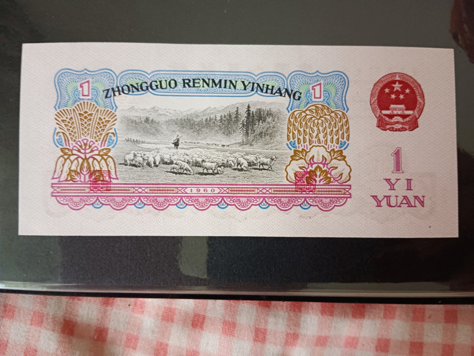 爱藏-PMG专场（全场0元起拍） 拖拉机幸运树豹子号