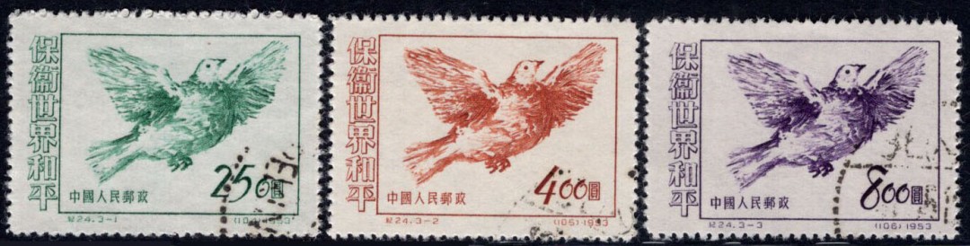 洪涛臻品 精选邮票限时拍卖第三十期 纪24 保卫世界和平套票，右下顺戳，全品，面艳背洁票挺齿齐。全网及邮票市场裸票全品资源已近枯竭，尤其是老纪特全品票，且买且珍惜。