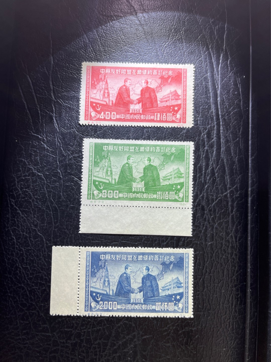 洪涛臻品 精选邮票限时拍卖第三十一期 纪8中苏新全，版撕全品，正常的轻微压痕，老纪特的版票资源十分稀缺难寻，机会来临时必须抓住。  