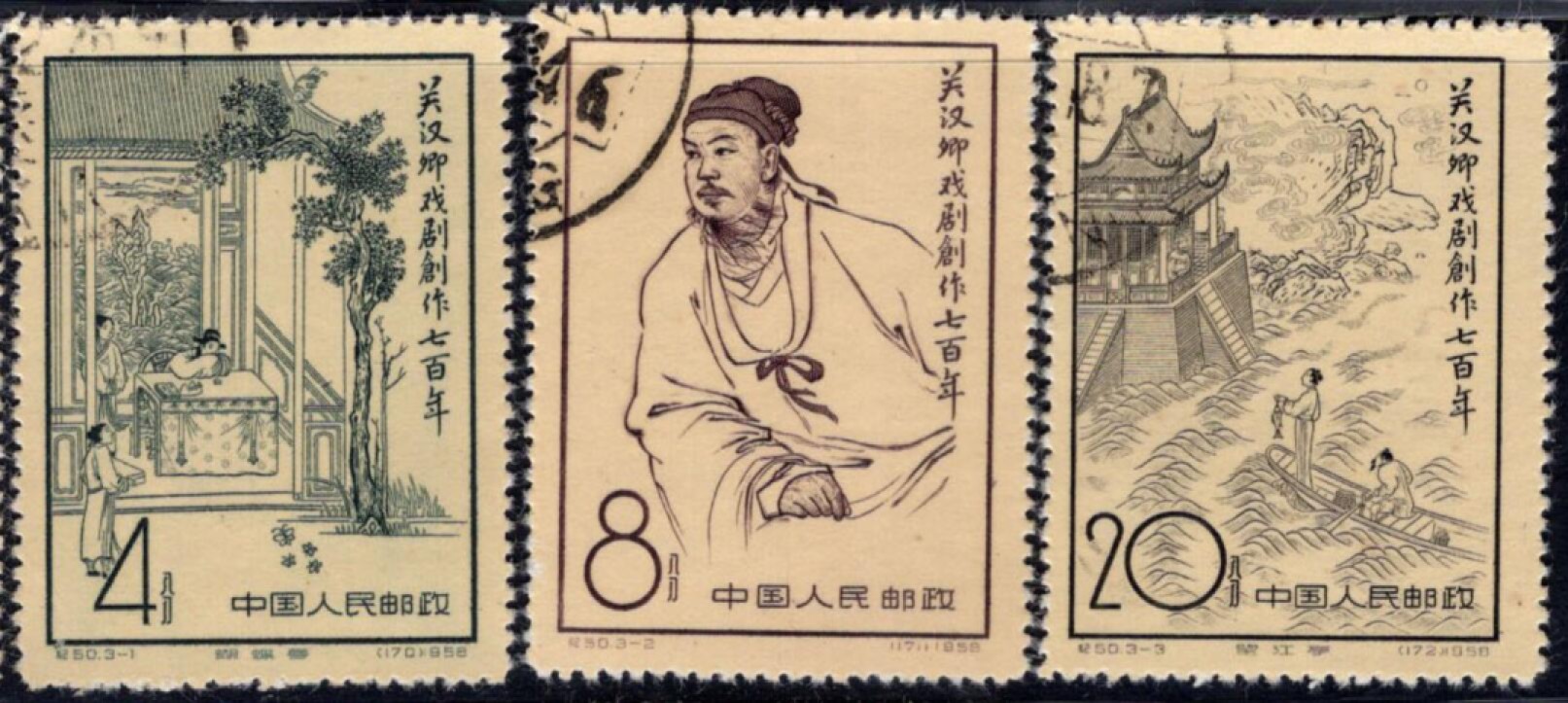 洪涛臻品 精选邮票限时拍卖第三十期 纪50关汉卿(高清图见图3)，左上顺戳，几乎全品--有该票几乎每套都存在的个别小黄点。非常漂亮，适合收藏，新票价格高，盖销全品不要错过。有邮商收购价已约百元。全网及邮票市场裸票资源已枯竭，全品基本都已送去评级，尤其是全品老纪特十分难寻，把握机会！   