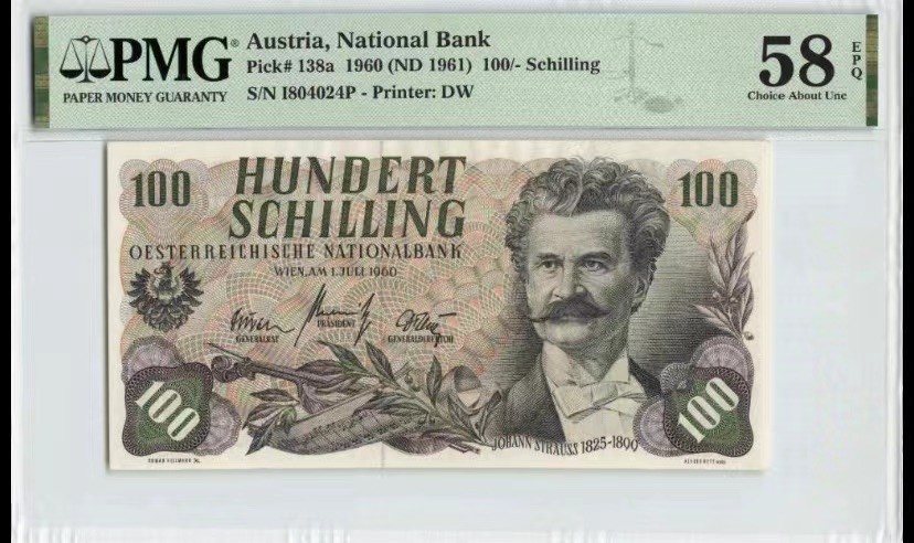收藏联盟Quantum Auction 第192期拍卖(再次更新) 奥地利1960年100先令 PMG58e 施特劳斯和美泉宫