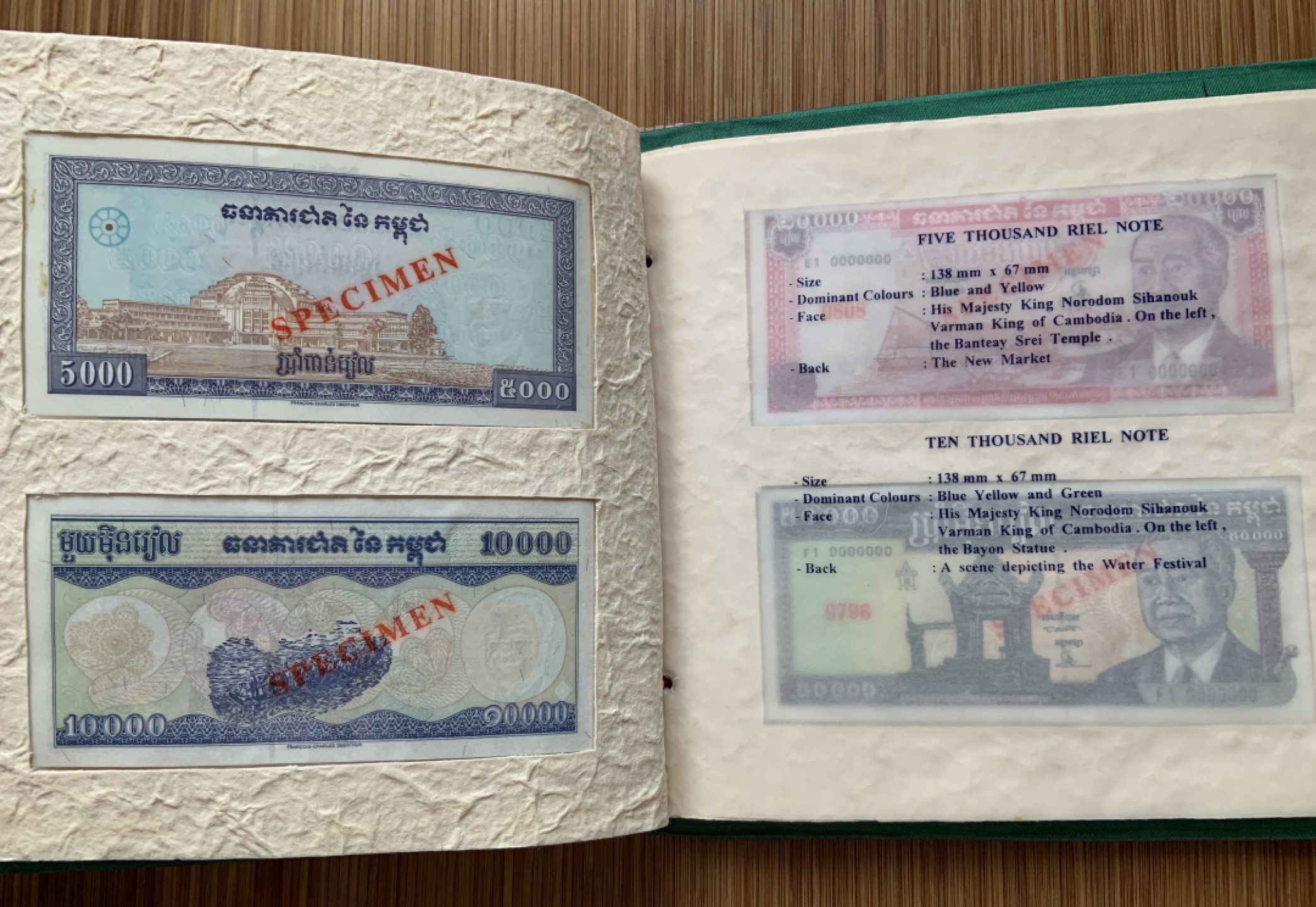 收藏联盟Quantum Auction 第192期拍卖(再次更新) 柬埔寨1995-98年钱币纪念册 纯手工制作 品相全新 详情见下方拍品描述