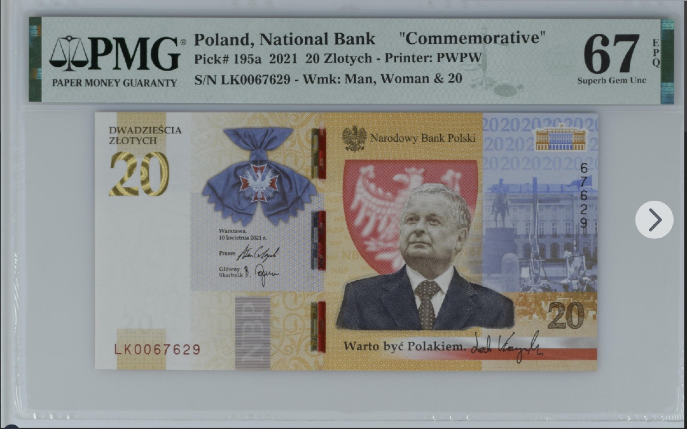 收藏联盟Quantum Auction 第192期拍卖(再次更新) 波兰2021年20兹罗提 PMG67 卡钦斯基总统纪念钞